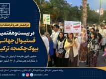 درخشش هنرمند اردبیلی در جشنواره جهانی ترکیه