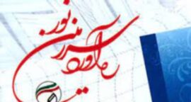 جشنواره استانی ره‌آورد سرزمین نور در اردبیل برگزار می‌شود