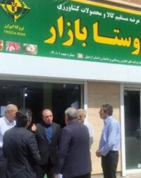 ۱۱ مرکز روستابازار در اردبیل ایجاد میشود
