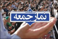 حفظ وحدت رمز مقابله با دشمنان است