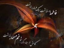 بانوان خلخال در مسیــر تربیــتِ فاطــمی