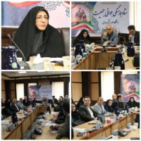 جلسه ستاد هماهنگی جوانی جمعیت در اردبیل برگزار شد.