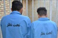 دستگیری ۲ زورگیر در اردبیل