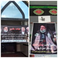 یادواره شهدای خدمت در اردبیل برگزار شد