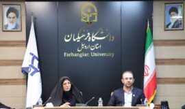 تجلیل از حامیان خانواده و جوانی جمعیت در دانشگاه فرهنگیان استان اردبیل