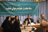 جوانی جمعیت سرمایه‌ای راهبردی برای آینده است