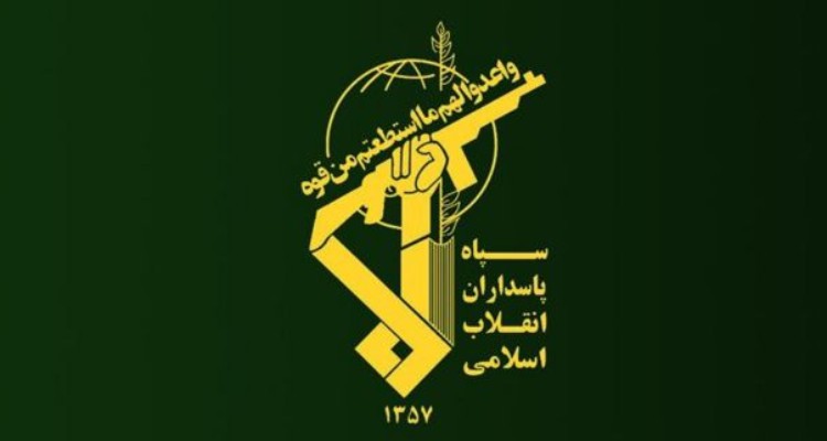 اطلاعیه سپاه درباره شهادت پاسدار مدافع حرم در تهران