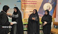 تجلیل برگزیدگان جشنواره دوسالانه کتاب در اردبیل