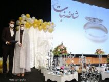 تصاویر/جشن ازدواج دانشجویی در دانشگاه شهید بهشتی