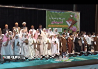 جشن «شمیم نور» برای کودکان قرآنی در اردبیل برگزارشد