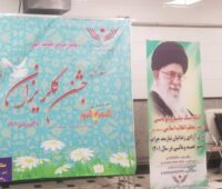 مراسم جشن گلریزان زندانیان جرایم مالی غیر عمد در اردبیل برگزار شد