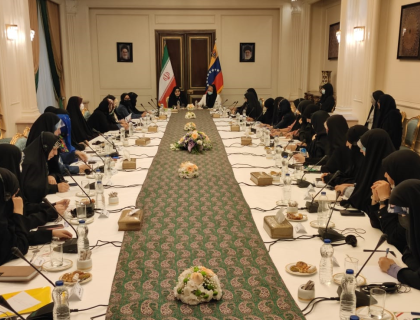 تاکید ایران و ونزوئلا بر همکاری‌ها و نشست‌های مشترک در حوزه زنان و خانواده