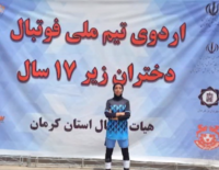 دعوتِ دو بانوی فوتبالیست اردبیلی به اردوی تیم ملی