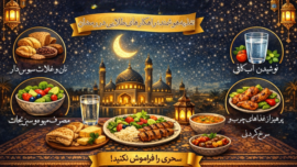 ۵ راهکار طلایی برای روزه‌داری بدون ضعف و بی‌حالی