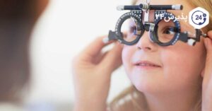 علل ضعیفی چشم در کودکان و نوجوانان