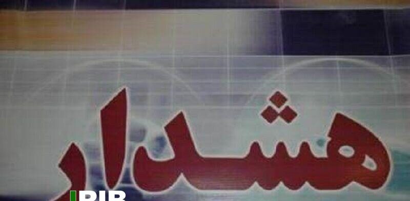 لینک جایزه‌های شب یلدا جعلی است