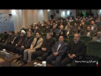 جشن نسیم مهر در اردبیل برگزار شد