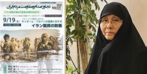 واکنش سفارت ژاپن به درگذشت «کونیکو یامامورا» مادر شهید محمد بابایی