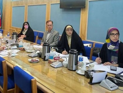 برگزاری پنجمین نشست کارگروه توانمندسازی اقتصادی بانوان به ریاست جمهوری اسلامی ایران