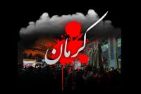 بیانیه  بسیج جامعه زنان استان اردبیل در محکومیت اقدام تروریستی در کرمان